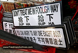 Chinglish Signs DSC08415