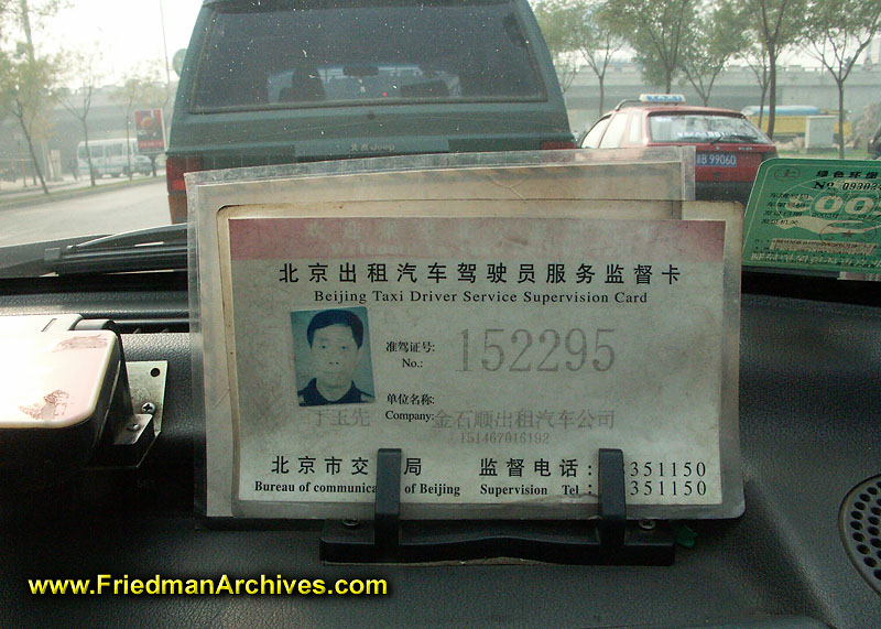Beijing Taxi Driver Certificate