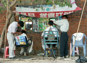 A low-overhead barbershop.