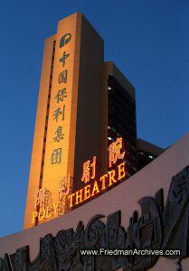 Poly theatre